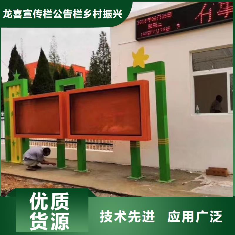 厂家热线学校宣传栏