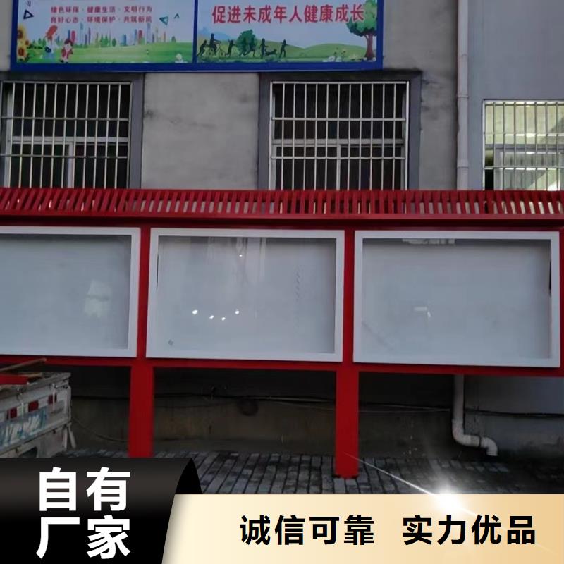优质企业宣传栏的基地