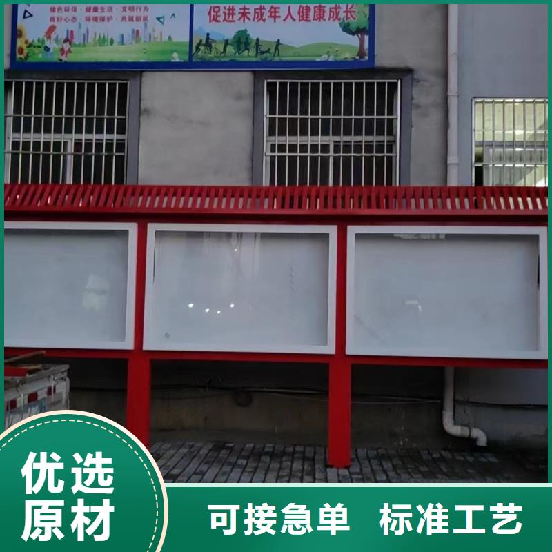 值得信赖的学校宣传栏生产厂家