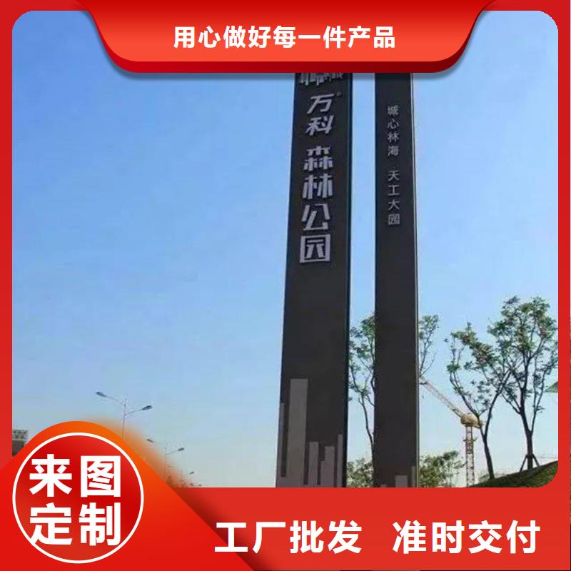 优质户外精神堡垒厂家