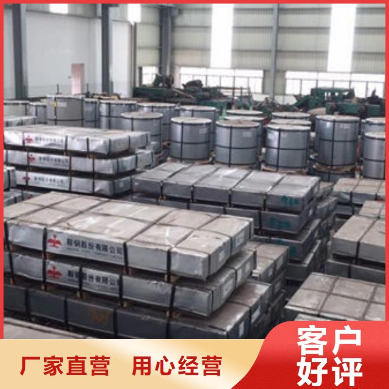 电工钢卷B50A470品质上乘