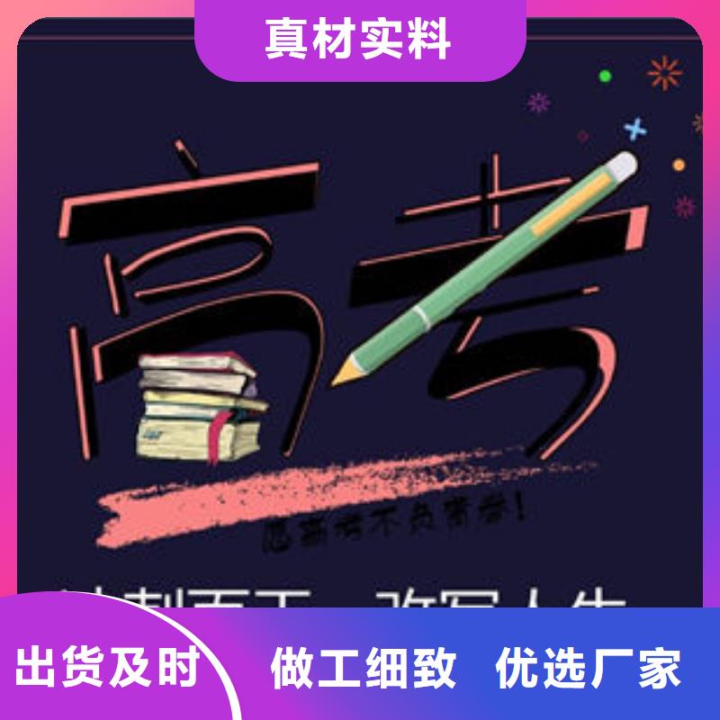 邢台内丘高考冲刺补习班可靠满意
