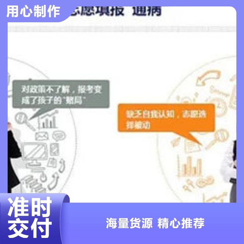 邢台内丘高考冲刺补习班可靠满意