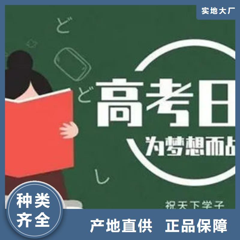 高三编导生高考报名指导生产厂家-库存充足