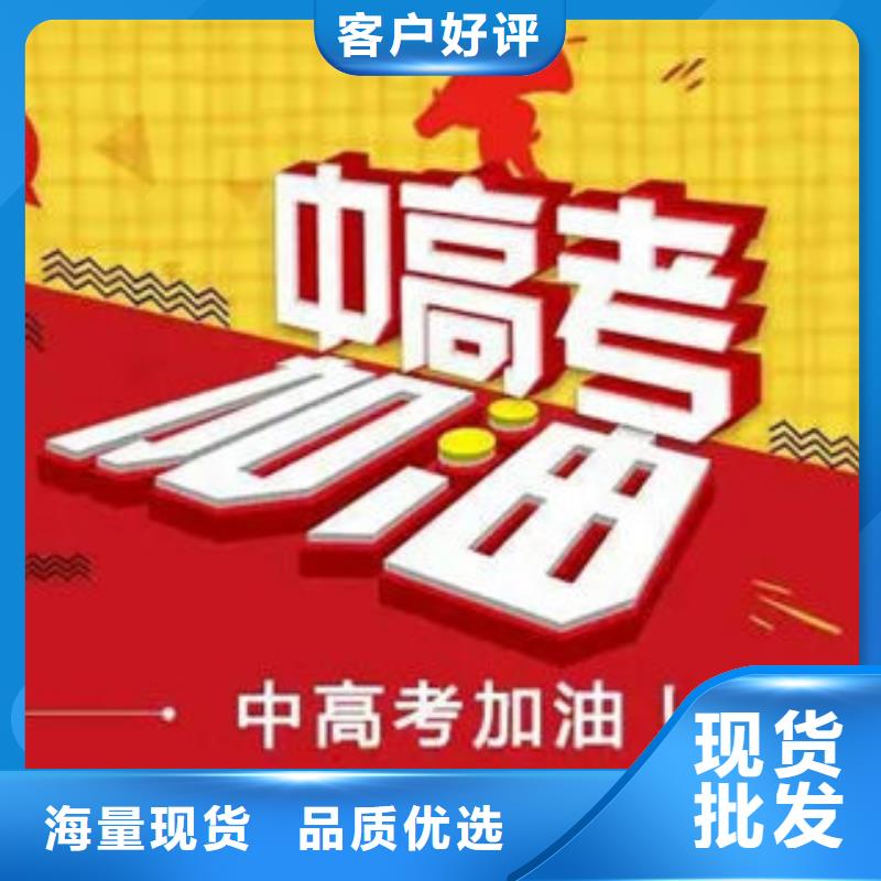 河池金城江信誉好的升学填报志愿指导机构生产厂家