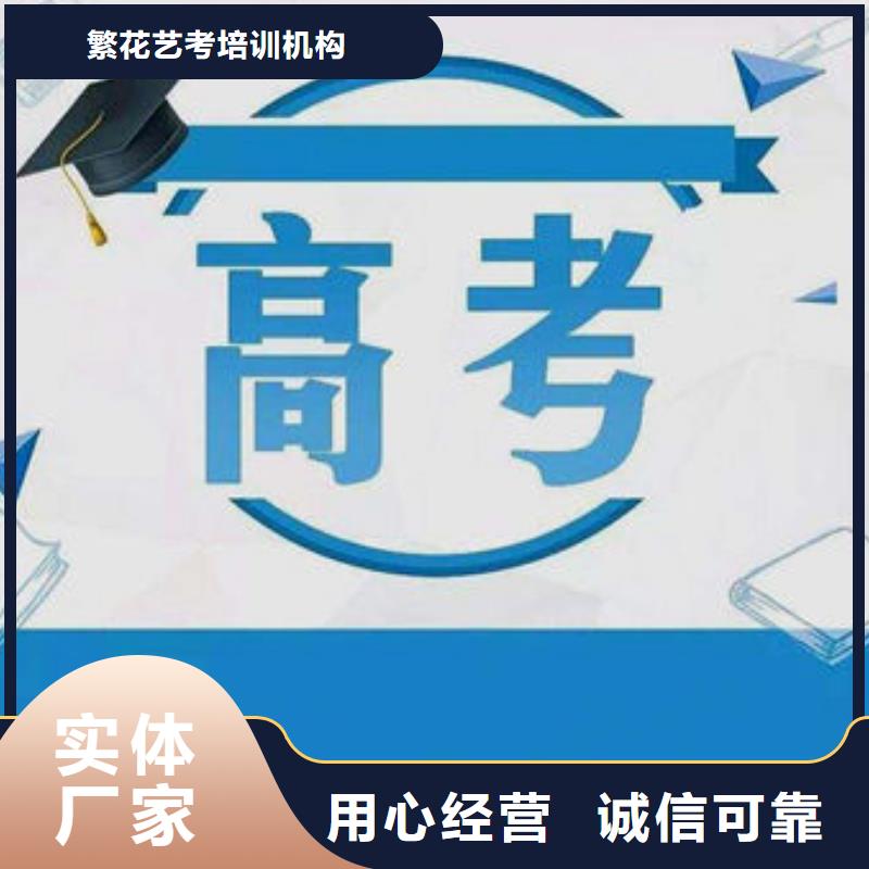 河池金城江信誉好的升学填报志愿指导机构生产厂家