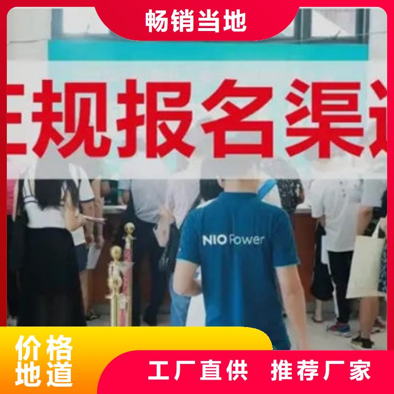 高三编导生高考报名指导生产厂家-库存充足