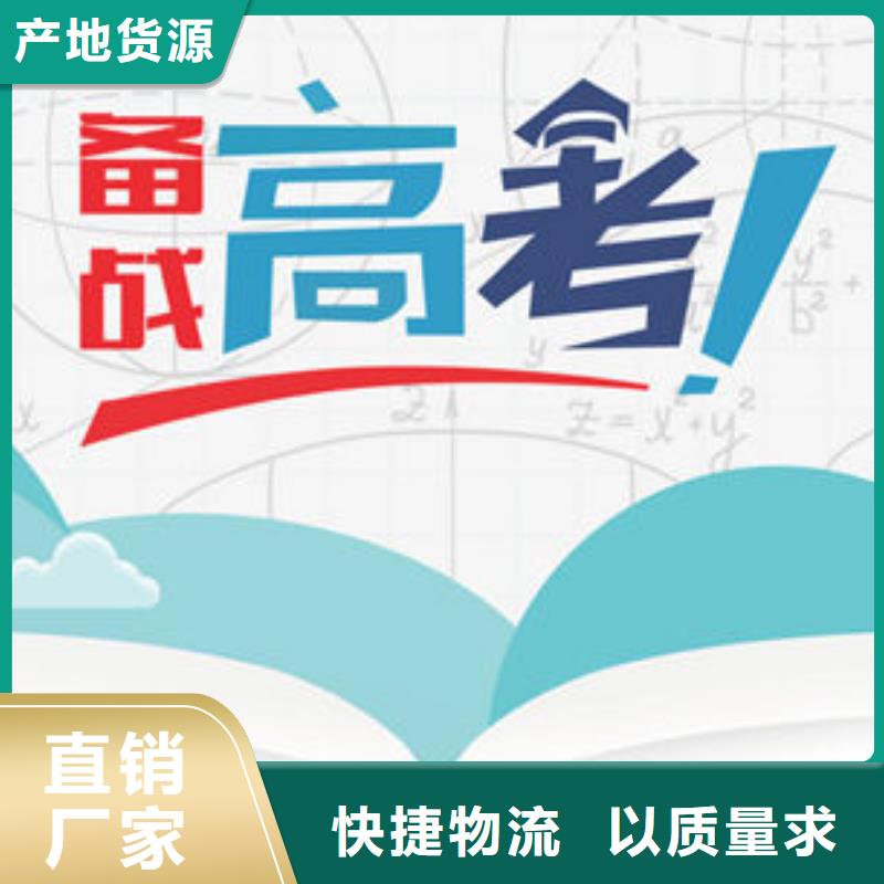 河池金城江信誉好的升学填报志愿指导机构生产厂家