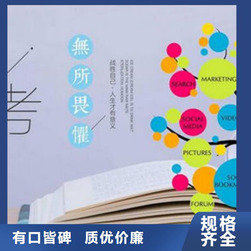 邢台宁晋在职高起本辅导机构可靠的商家