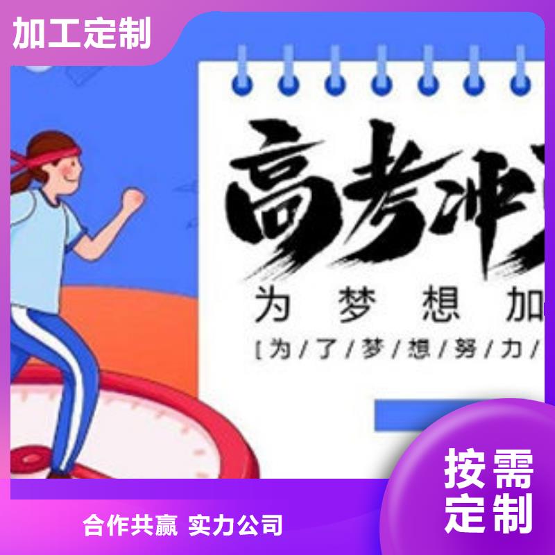 河池金城江信誉好的升学填报志愿指导机构生产厂家