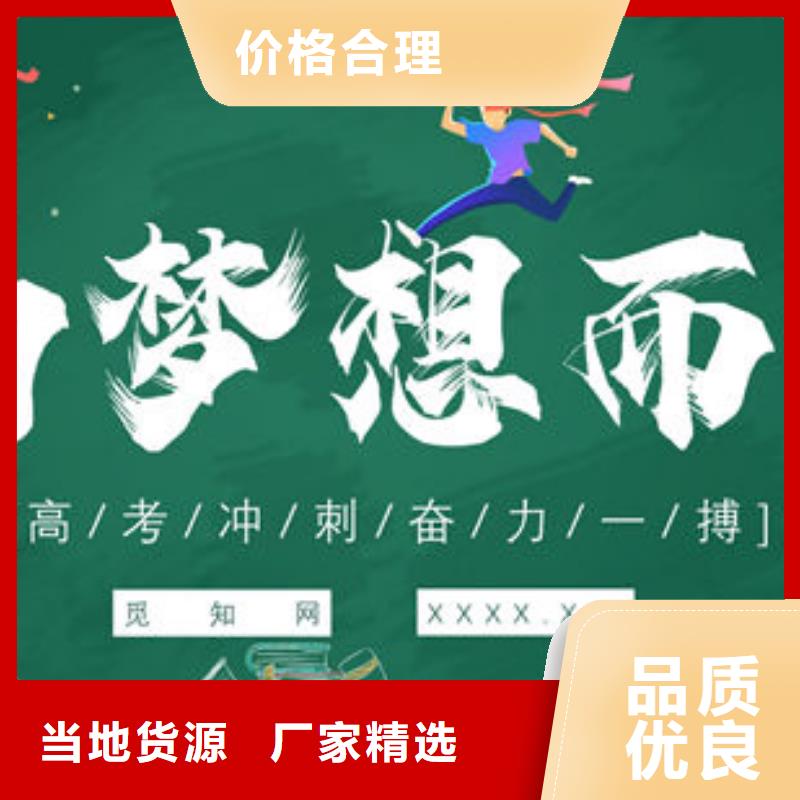 河池金城江信誉好的升学填报志愿指导机构生产厂家