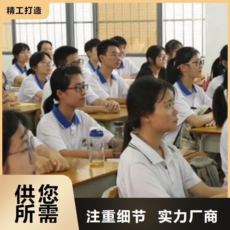 高三编导生高考报名指导生产厂家-库存充足