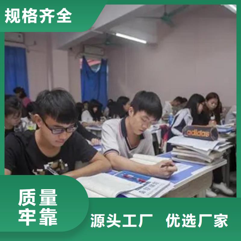 邢台内丘高考冲刺补习班可靠满意