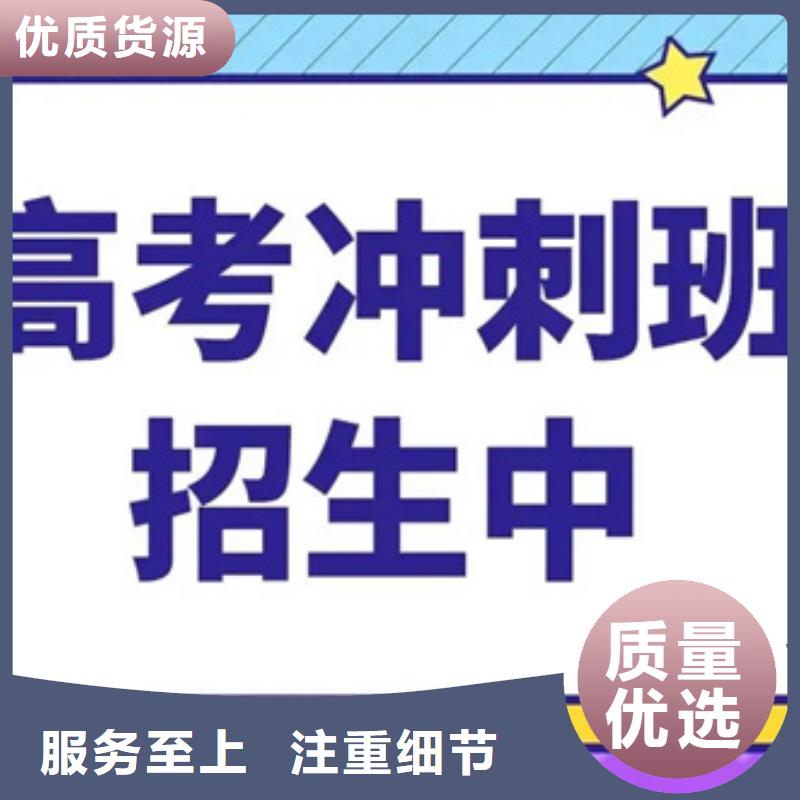 河池金城江信誉好的升学填报志愿指导机构生产厂家