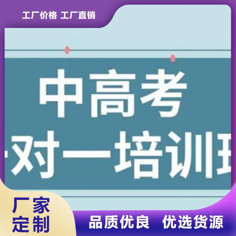 生产传媒艺考生高考志愿填报辅导机构_优质厂家