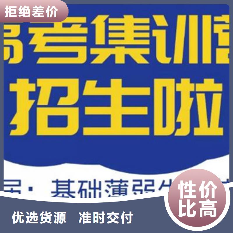 邢台内丘高考冲刺补习班可靠满意