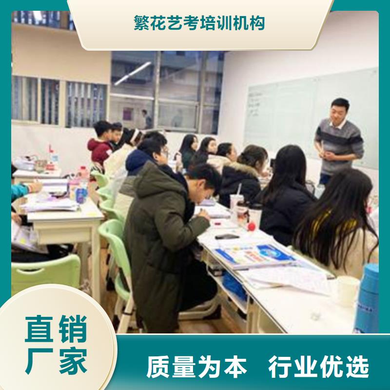 生产传媒艺考生高考志愿填报辅导机构_优质厂家