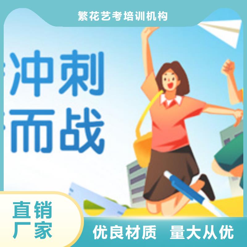 传媒艺考生高考志愿填报辅导机构专业配送