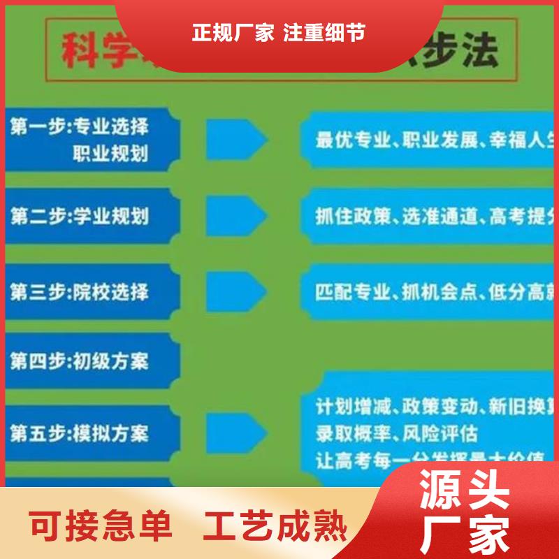 实力雄厚的高三复读机构生产厂家