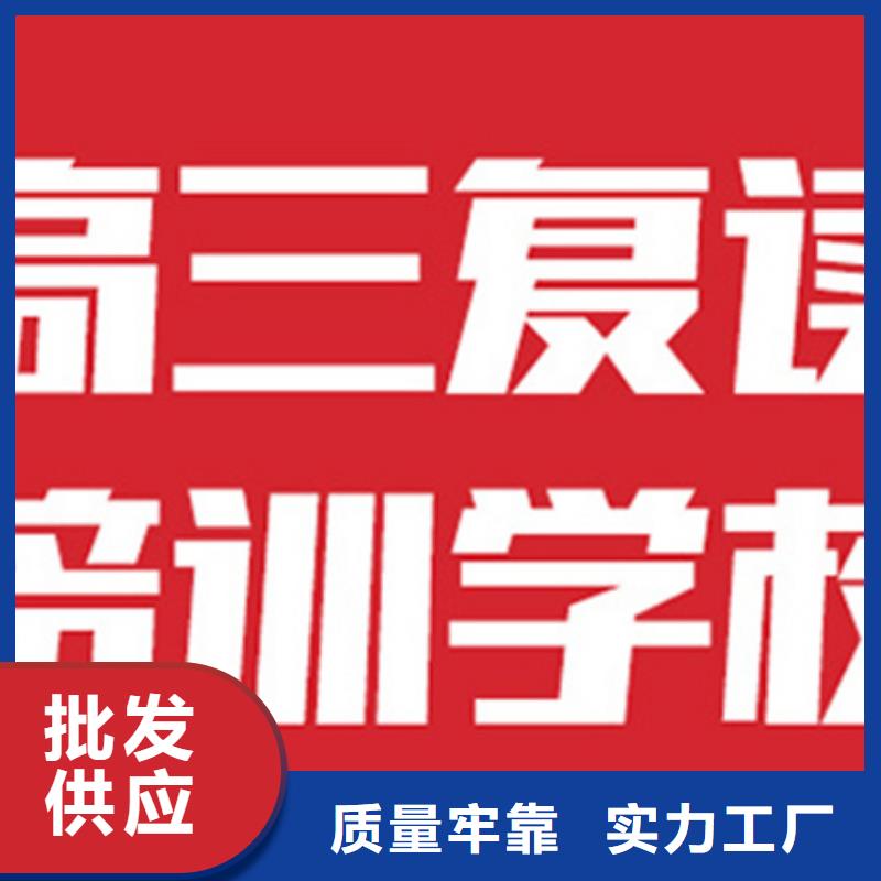常州钟楼初中冲刺集训机构生产销售