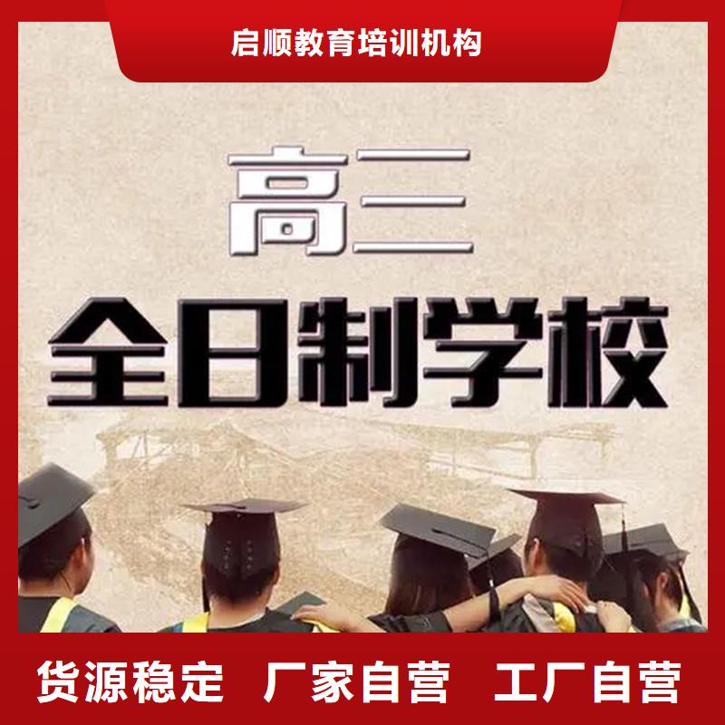 青岛胶南定制高考志愿平行志愿填报指导_诚信企业