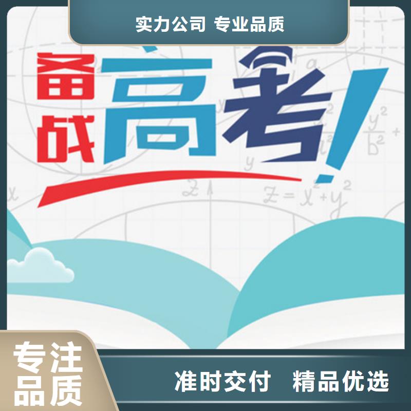 凉山布拖实力雄厚的高考冲刺班生产厂家