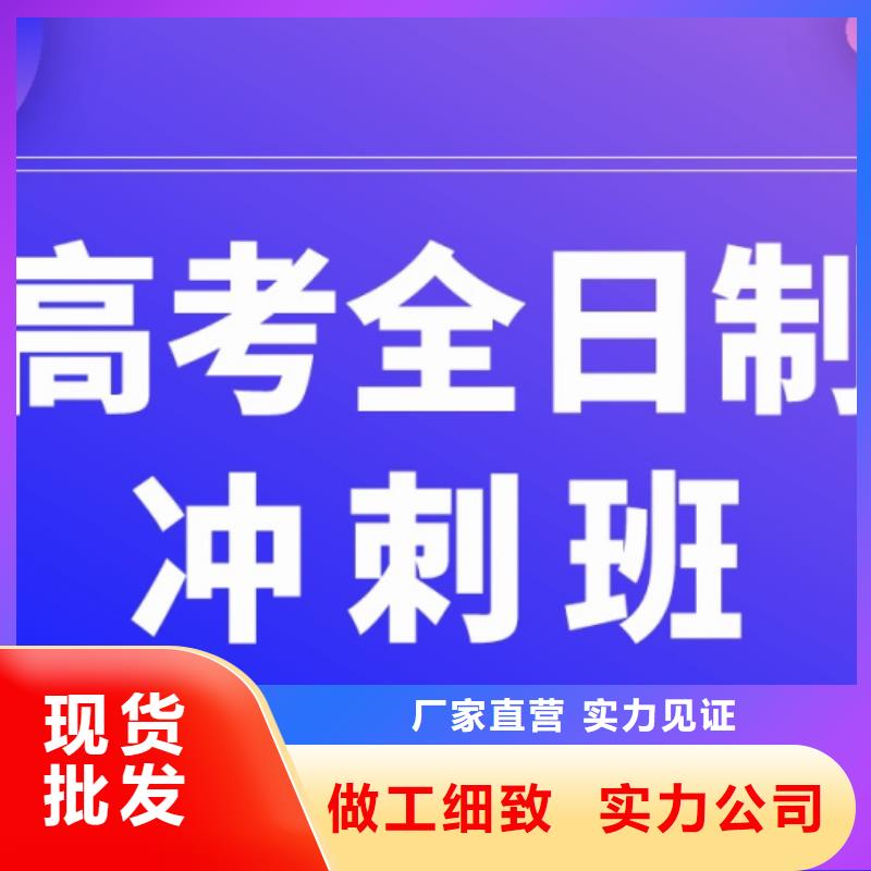 专业销售初中冲刺集训机构-口碑好