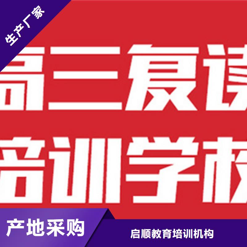 高考志愿平行志愿填报指导-高考志愿平行志愿填报指导定制