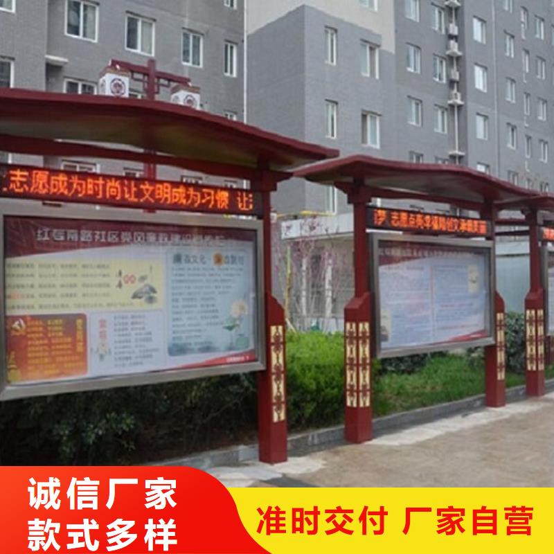 户外价值观标识牌量大从优
