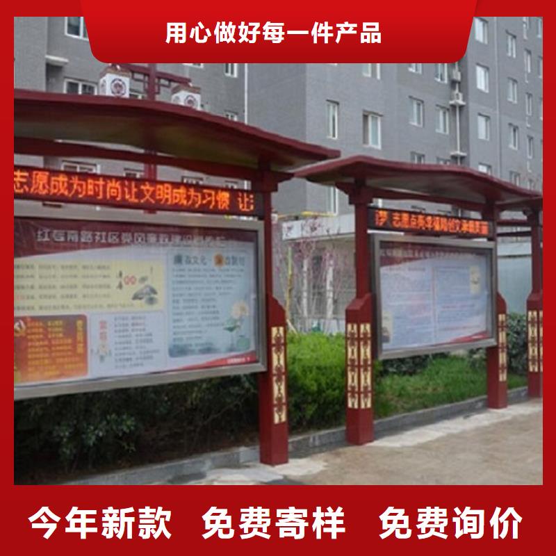 核心价值观标牌品质经得起考验