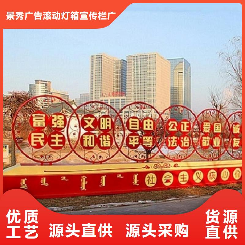 核心价值观标牌品质经得起考验