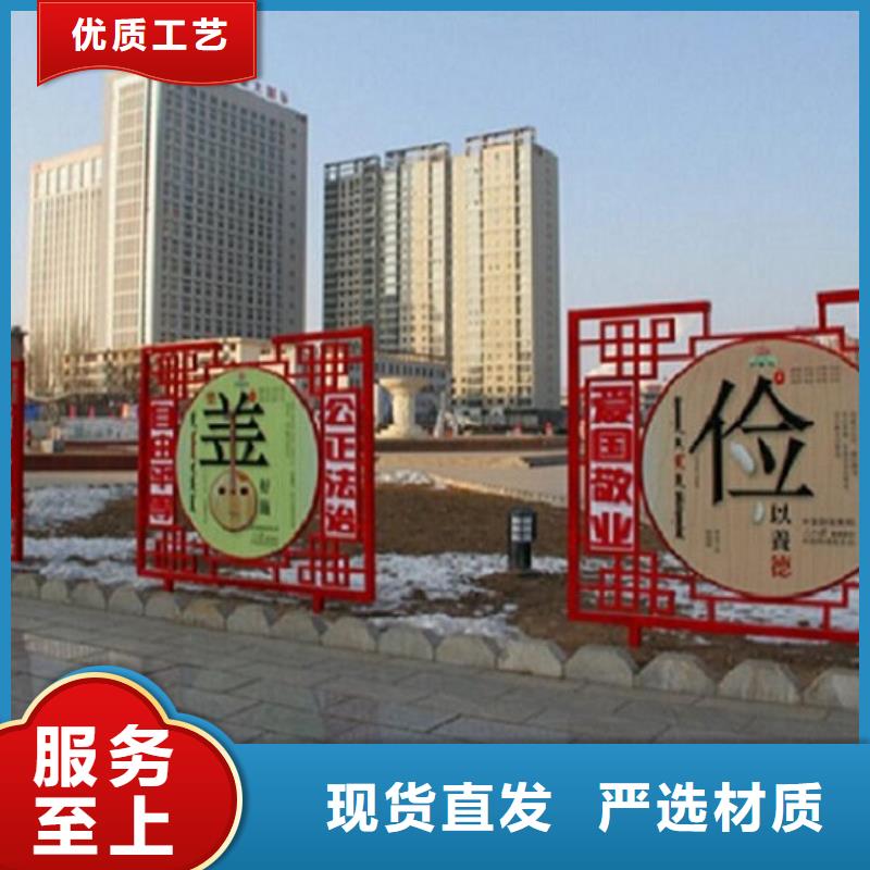 户外价值观标识牌量大从优