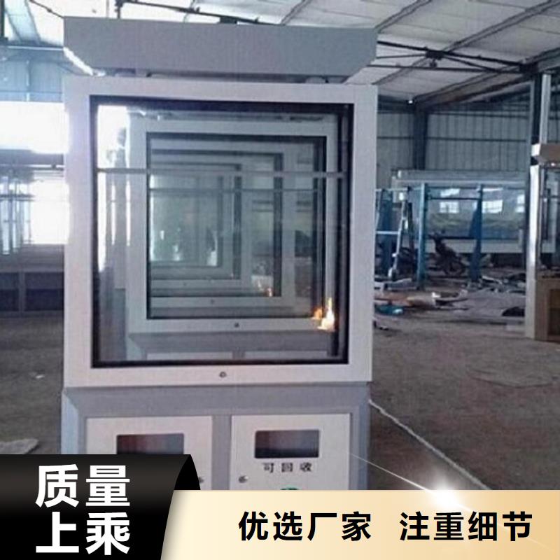 智能垃圾箱原厂定做