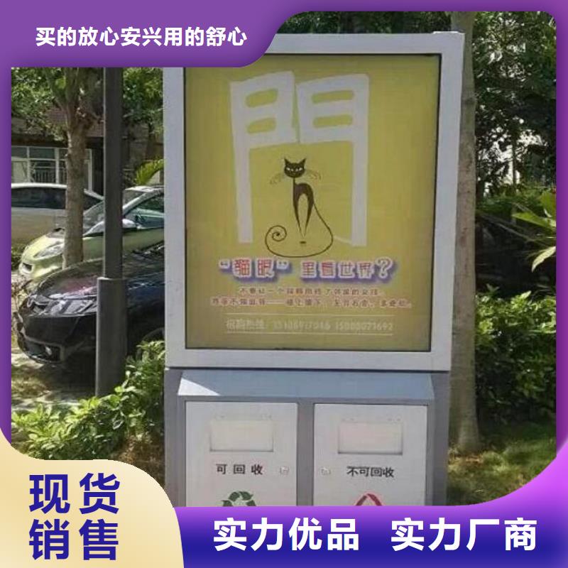 新款智能垃圾箱制作厂家