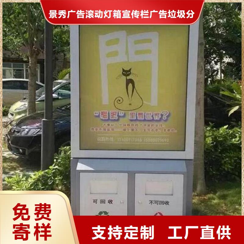智能垃圾箱原厂定做