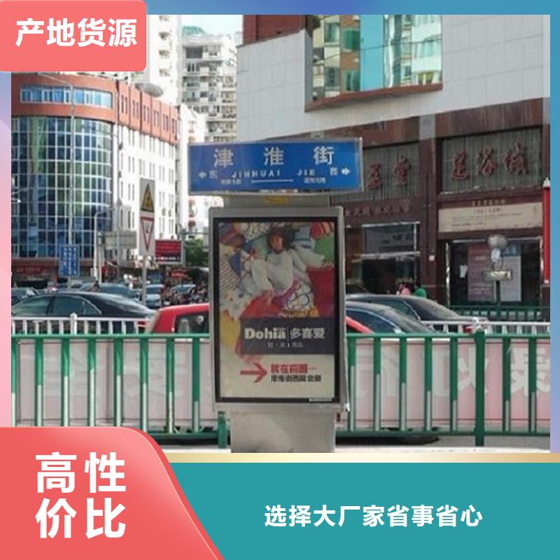 指路牌灯箱不满意可退货