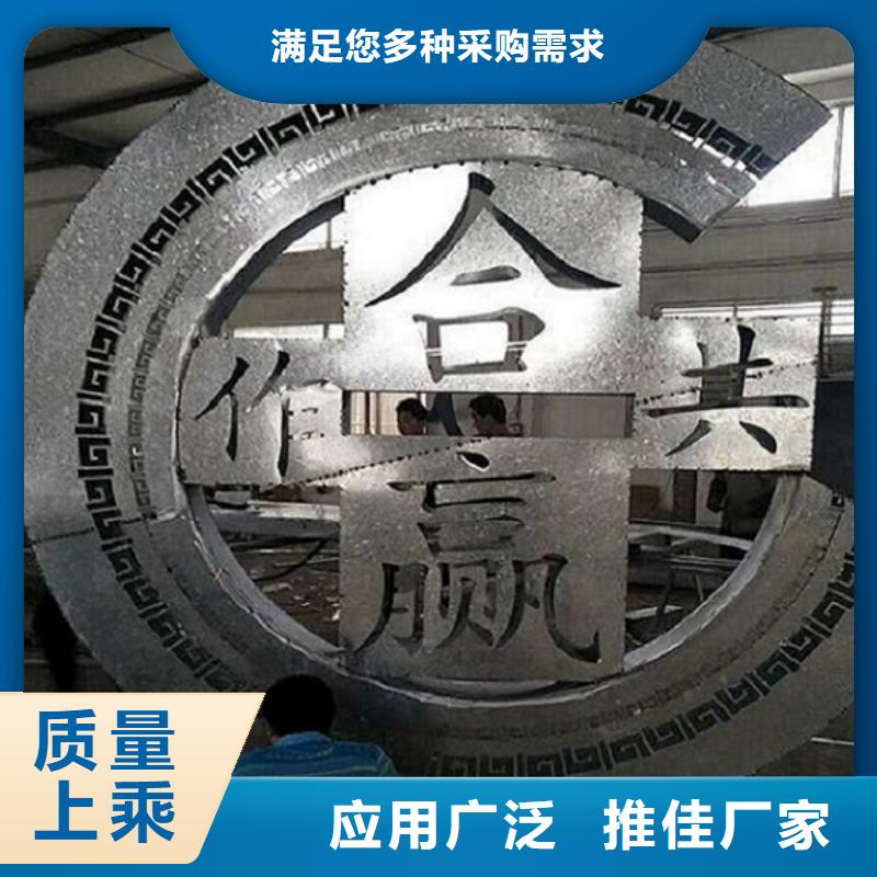 宣传栏限时优惠