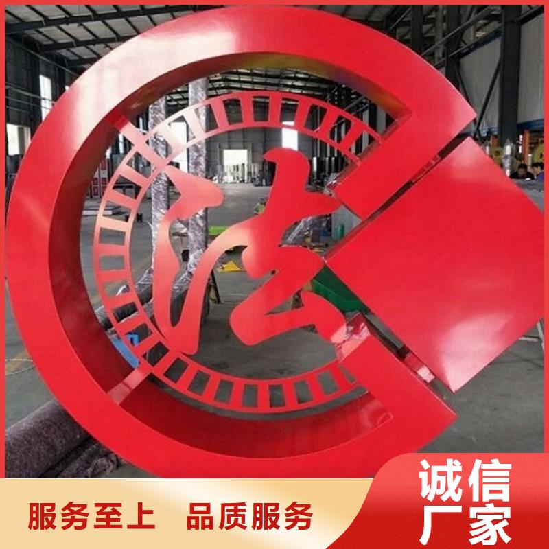 #苏州常熟创卫宣传栏#欢迎访问