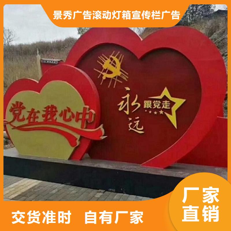 黑龙江党建宣传栏灯箱-党建宣传栏灯箱出货快