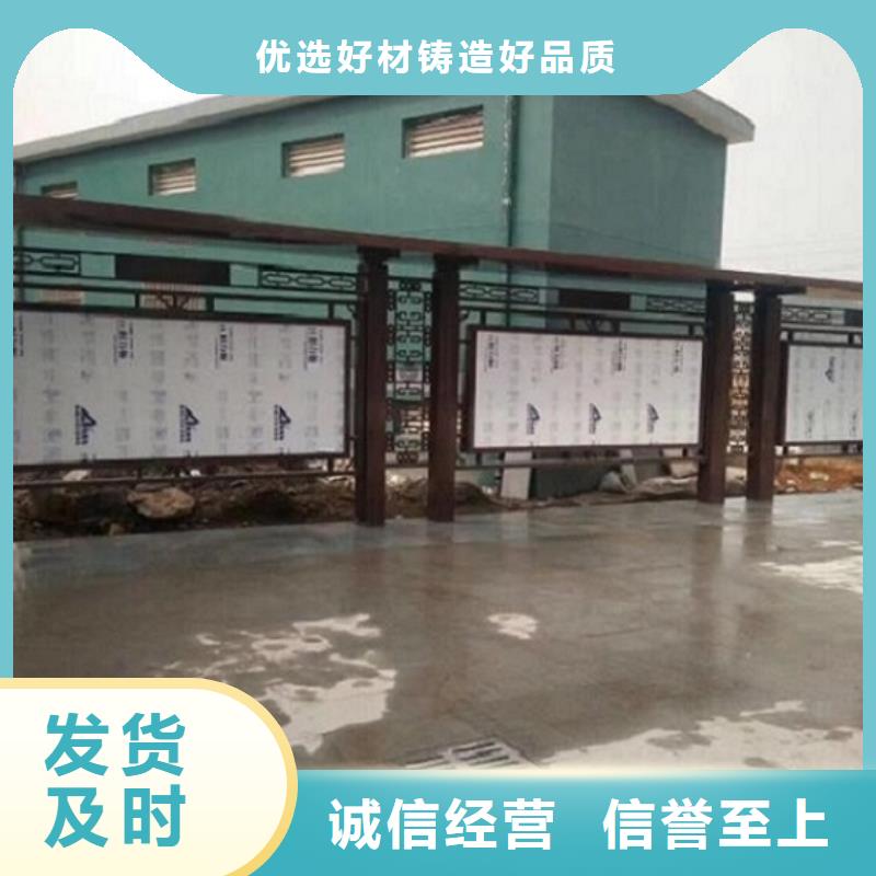 宣传栏限时优惠