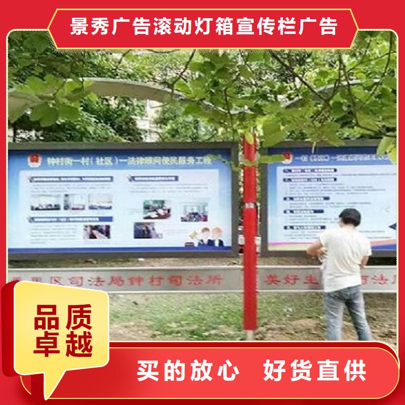 江门小区宣传栏