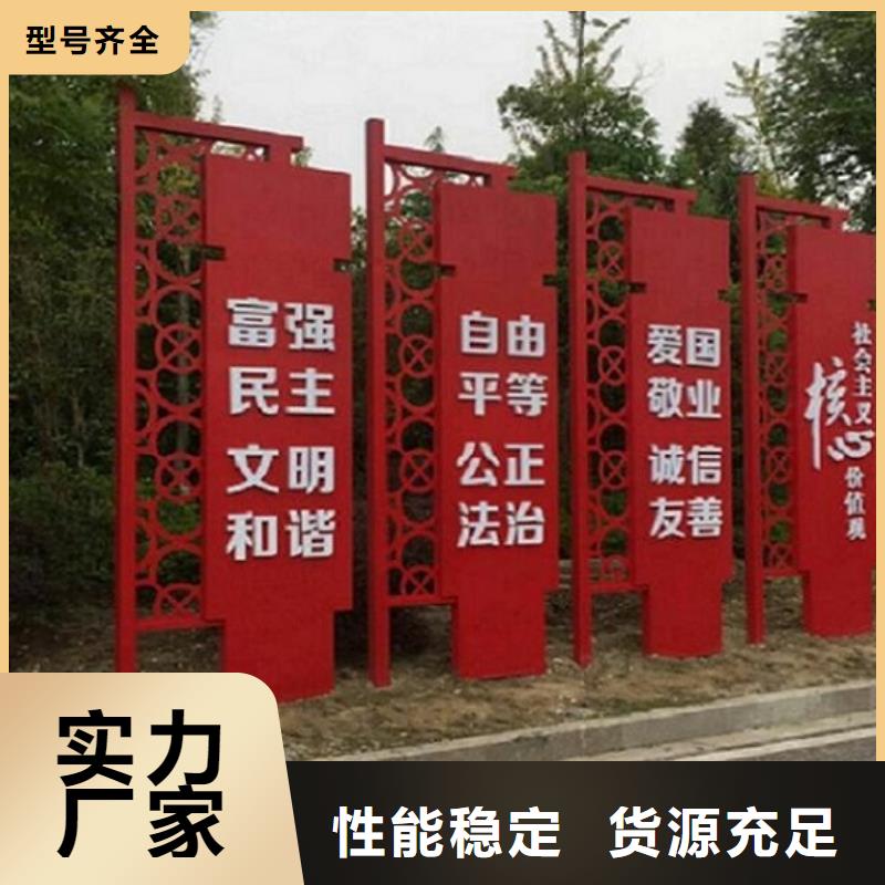 宣传栏限时优惠