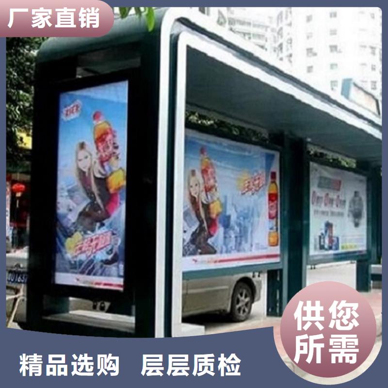 2025出厂价#不锈钢候车亭公司#可配送