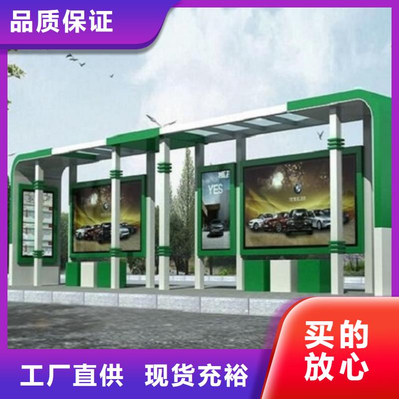 不锈钢候车亭质量好发货快