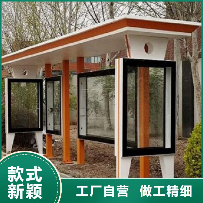 本溪智能公交站台企业全国走货