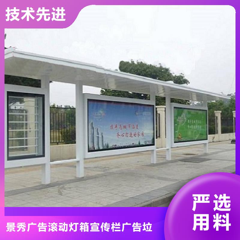 本溪智能公交站台企业全国走货