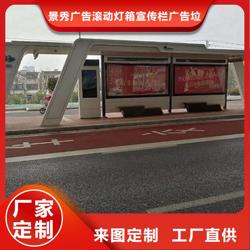 公交站台、公交站台厂家现货