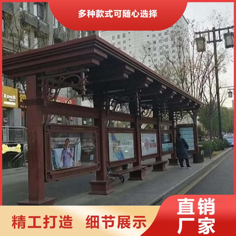 公交站台、公交站台厂家现货