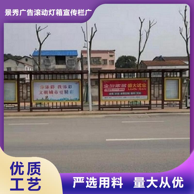 公交站台、公交站台厂家现货