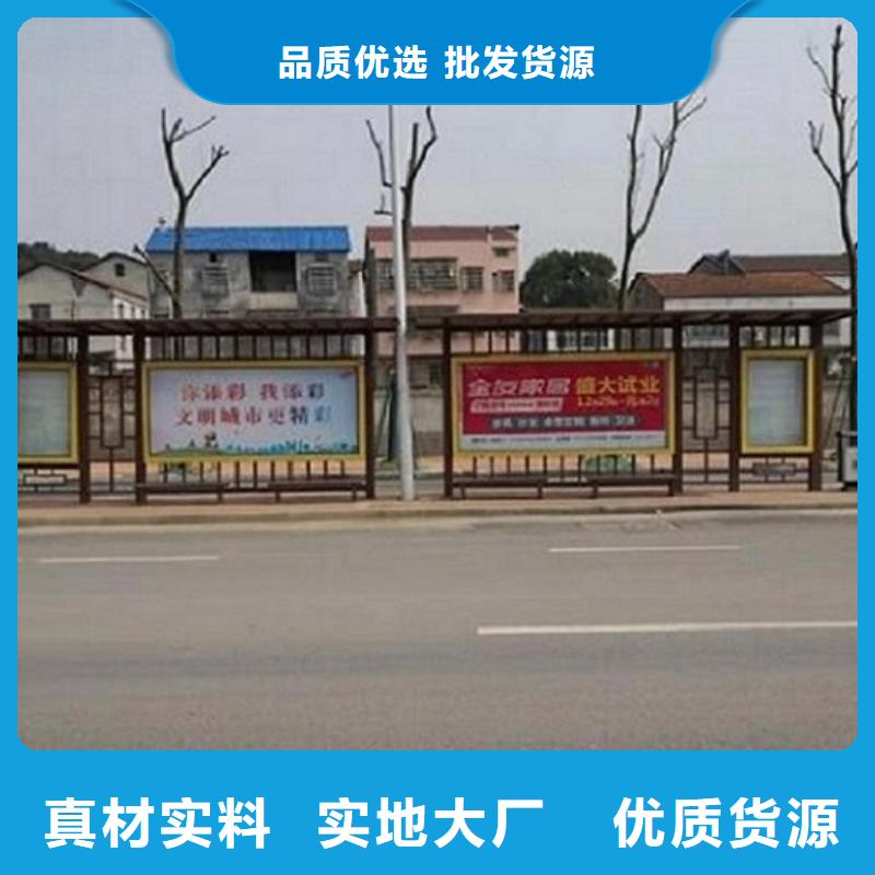 新闻：公交站台厂家